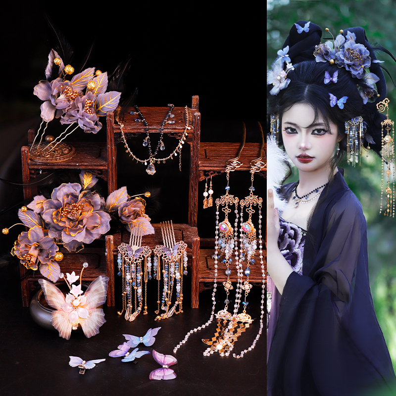 古风暗黑系神女发饰套装