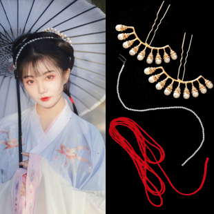 古风汉服百搭头饰仿珍珠排簪珠链春夏季 古风配饰明制汉服发饰组合