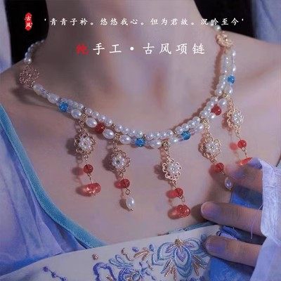 复古项链璎珞配饰软璎珞