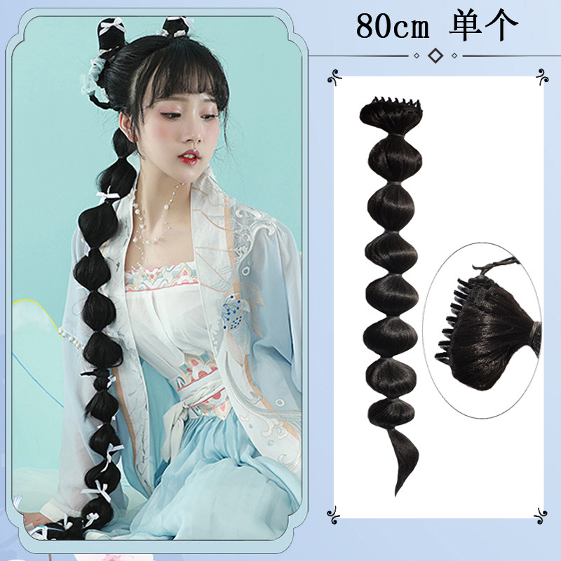 雪见同款少女马尾辫古风假发泡泡马尾玉米须灯笼辫子日常百搭造型