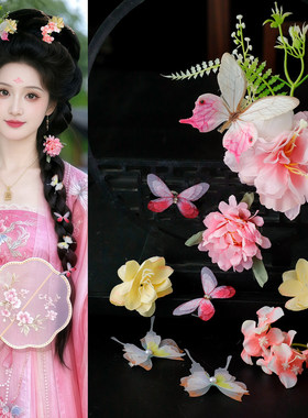 汉服唐风粉黄纱花蝴蝶发饰套装