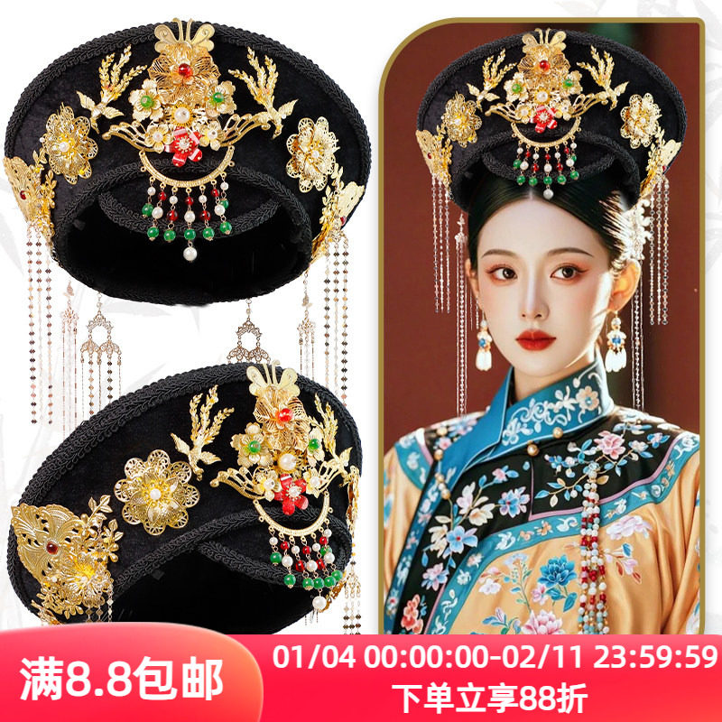古风纯手工合金华丽写真配饰皇后贵妃格格旗装头饰素坯钿子旗帽,美发护发/假发,演出假发,淘宝优惠券,粉丝福利购,淘宝优惠卷