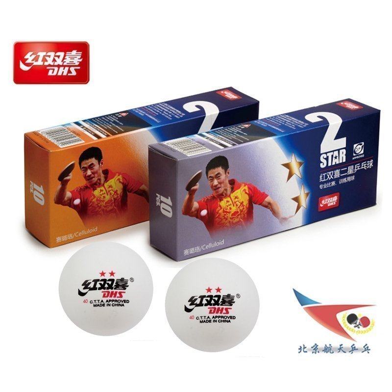 铁杆 DHS红双喜二星球2星球新材料塑料乒乓球赛璐珞正品在类目 运动/瑜伽/健身/球迷用品, 乒乓球, 乒乓球中 - 来自Buy2taobao.com提供专业的淘宝代购服务