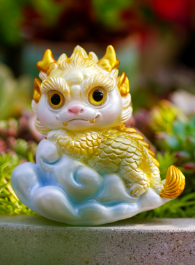 可爱小龙生肖摆件桌面装饰