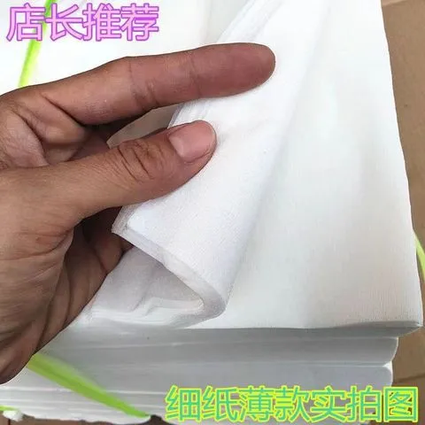 厕所家用散装散纸纸巾卫生间大张b超纸宠物用纸大张产妇厕纸老式