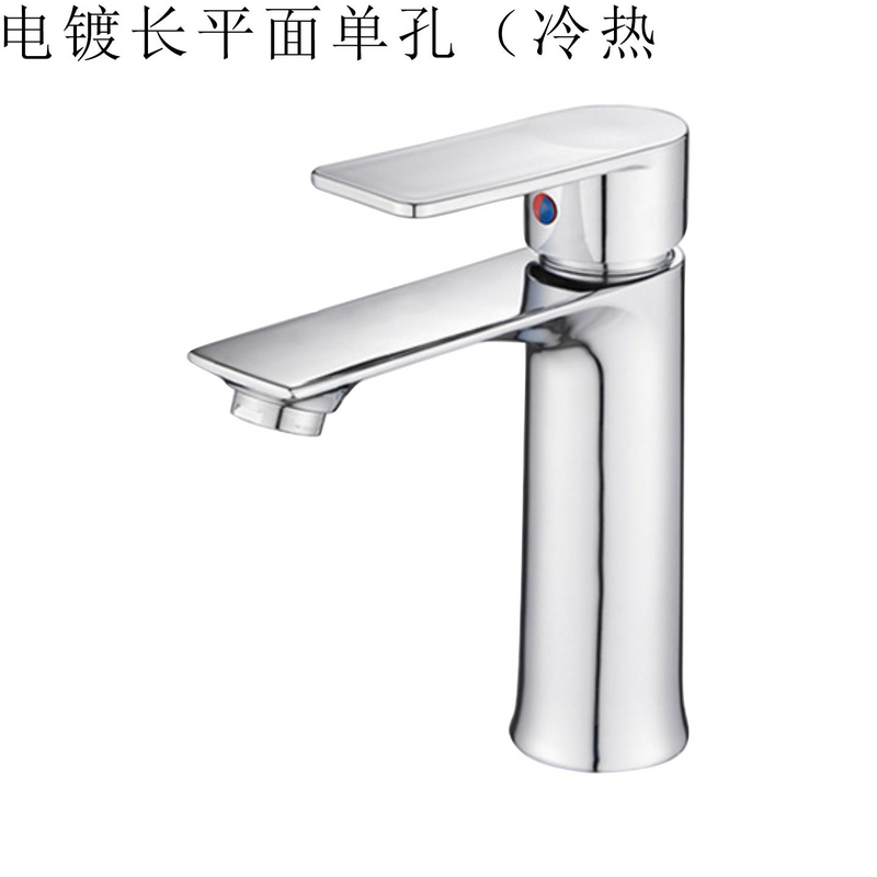 Paibs派柏斯台盆龙头冷热单孔电镀面盆龙头锌合金陶瓷阀芯