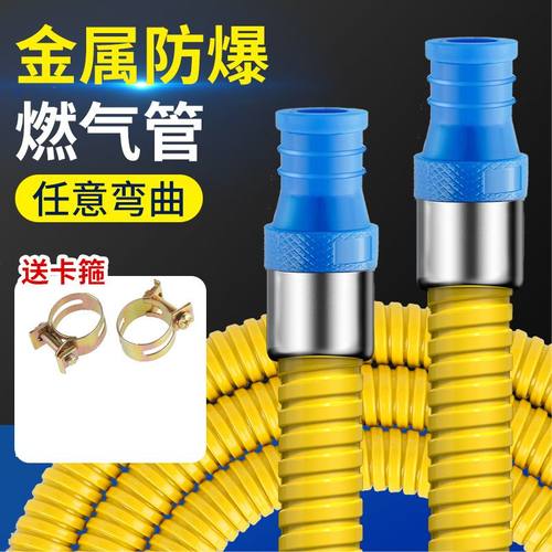 不锈钢波纹管燃气专用煤气管软管防爆中压金属燃气管天然气液化气