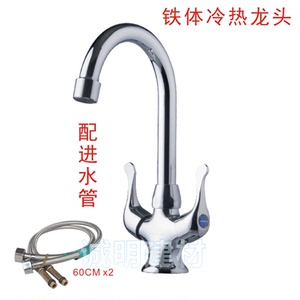 双把双开厨房水龙头冷热 单孔洗菜盆水槽龙头可旋转阀体铁体芯