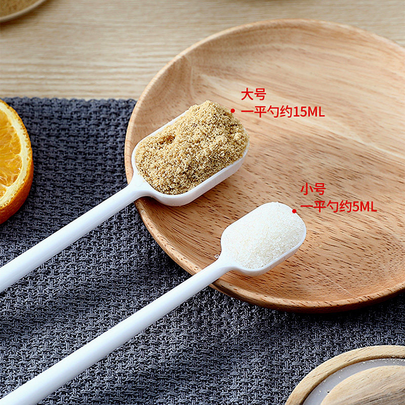 长柄5ml15毫升小勺子2件套家用厨房塑料调料勺奶粉勺米粉勺调味勺