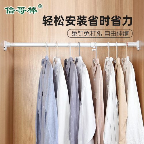 免钉伸缩挂衣杆加厚加粗钢管