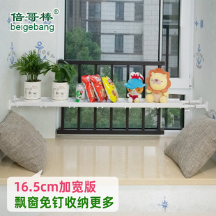 加宽窗台隔层收纳架飘窗分层架隔板免钉伸缩宿舍置物架隔断分隔板