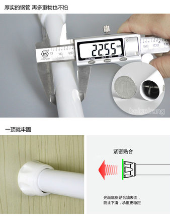 倍哥棒浴帘杆免打孔伸缩杆晾衣杆浴室撑杆简易窗帘杆免安装直杆型