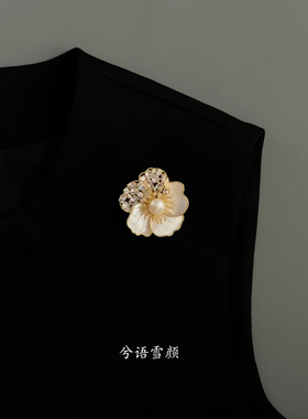 贝母山茶花胸针淡水珍珠高级别针