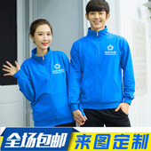 优胜教育工作服定制卫衣秋冬早教中心班服团体服广告衫 刺绣印LOGO