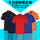 夏季 印字logo 工作服定制速干T恤定做工厂车间厂服男女翻领Polo衫