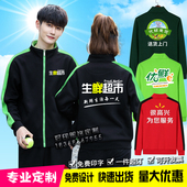 生鲜超市工作服定制卫衣秋冬连锁便利店水果店工装 工衣印字LOGO