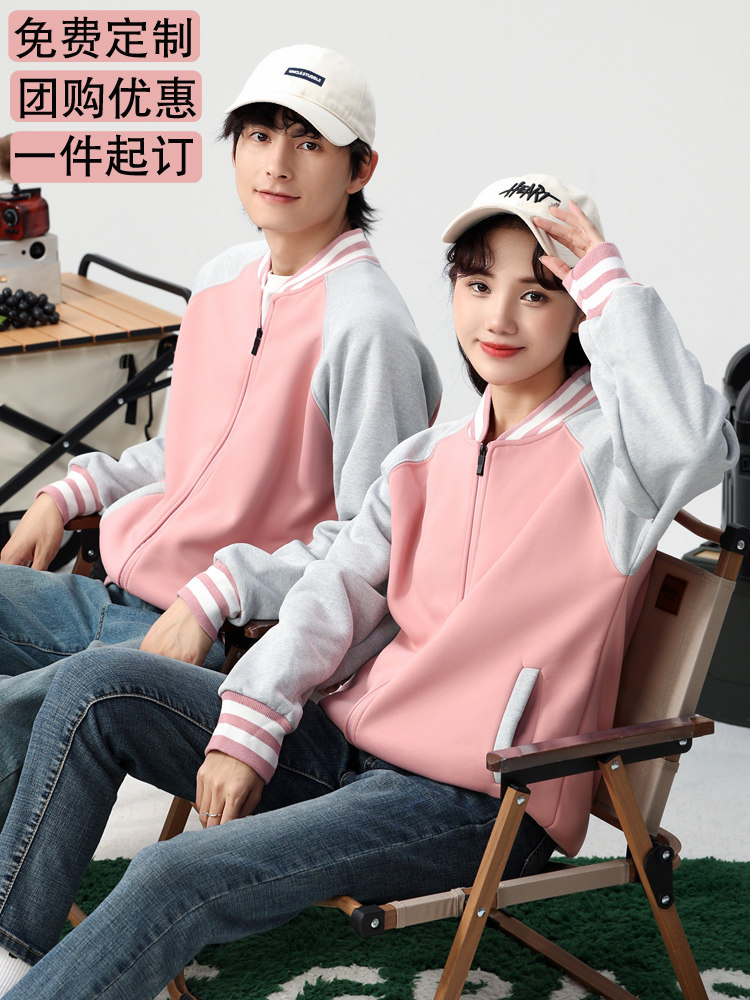 棒球服定制早教育培训校服卫衣定做幼儿园老师秋冬工作服印绣logo