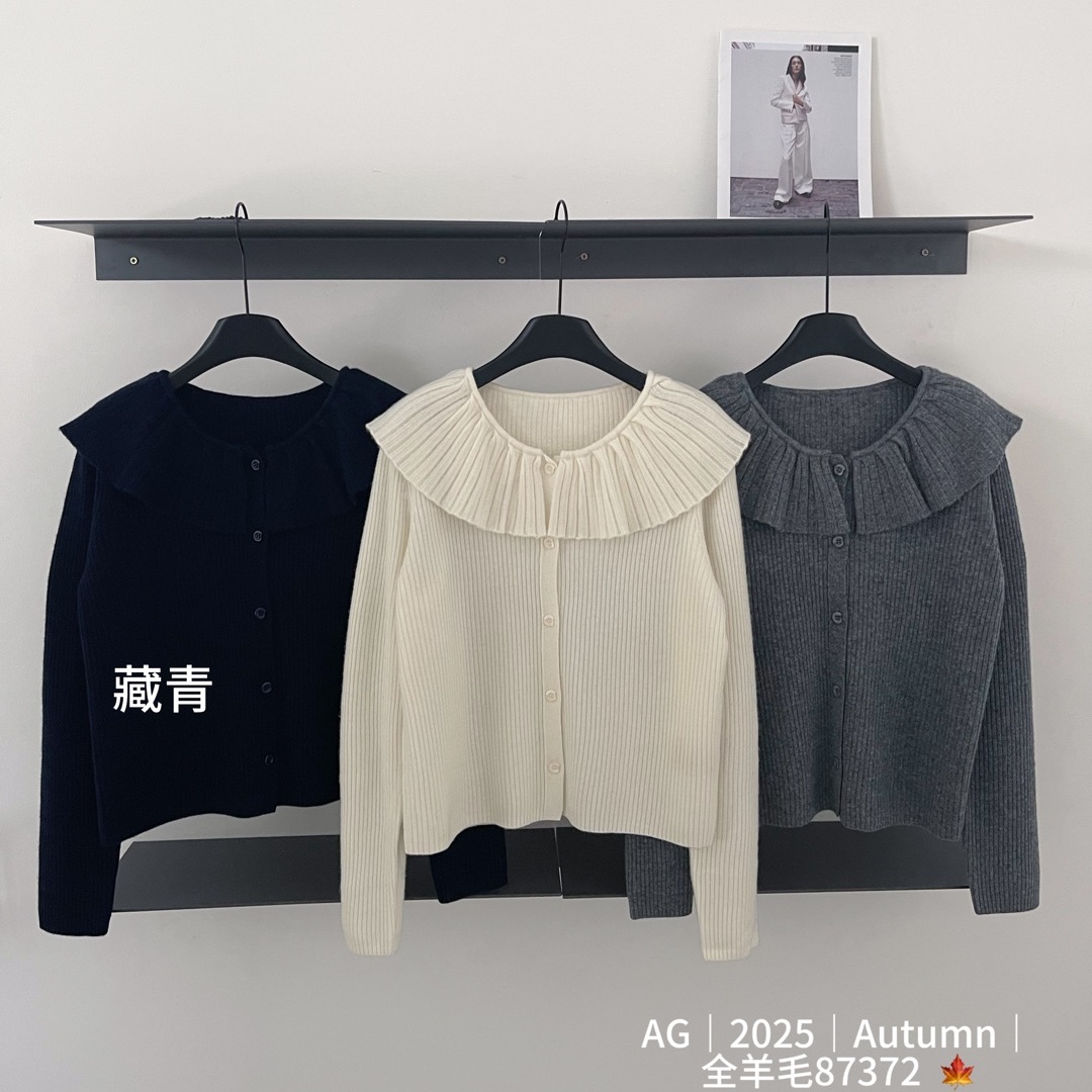 百搭荷叶大翻领羊毛针织开衫
