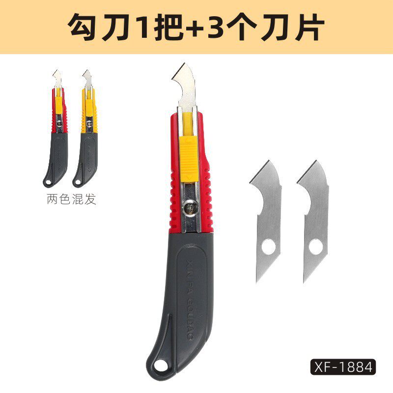 亚克力板切割刀PVC板专用钩刀刀片