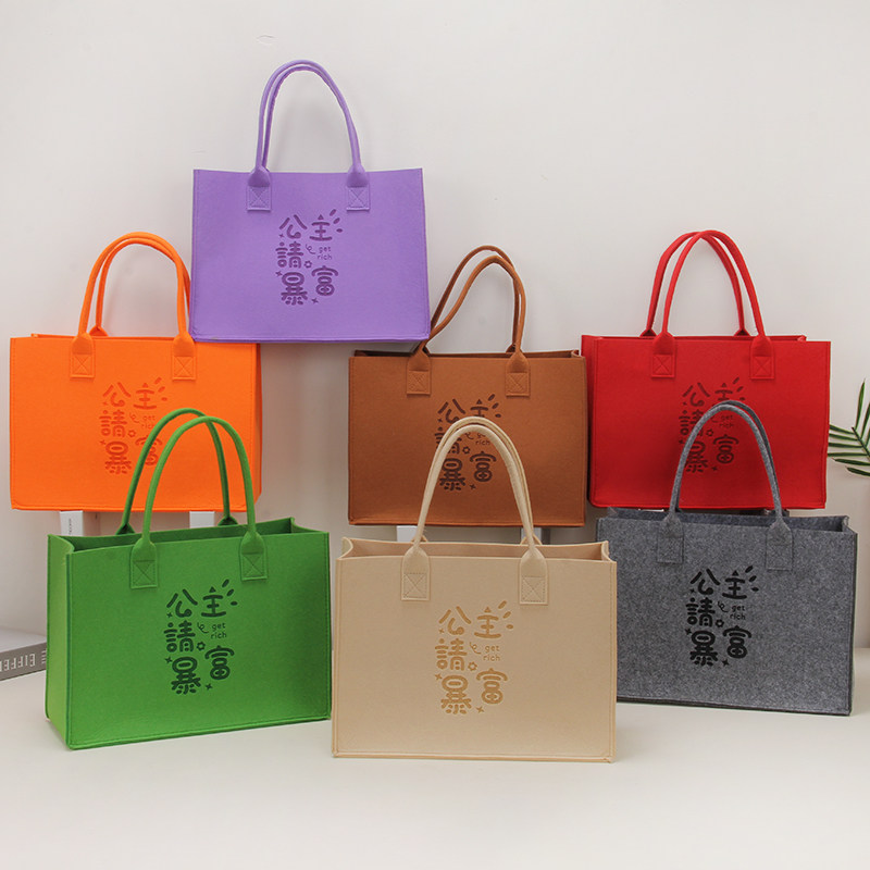毛毡包手提袋定制logo企业宣传手提包购物大容量托特包礼品环保袋
