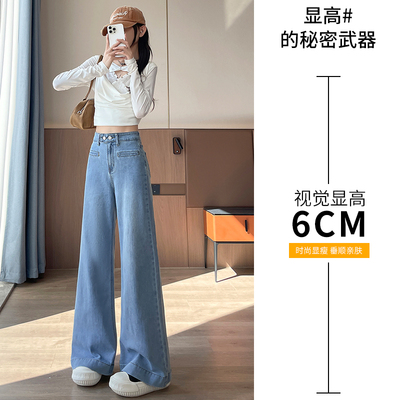 钮扣中国高腰宽松显瘦冬季弹力