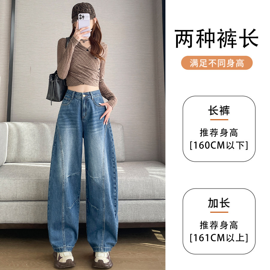2025高腰弯刀阔腿显瘦牛仔裤女