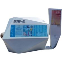 自家现货 SGM8554XTS14G/TR 价格优势询价拍