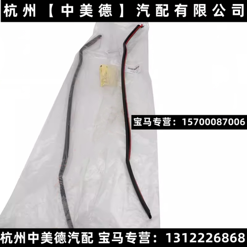 适用宝马X55MF15后车门密