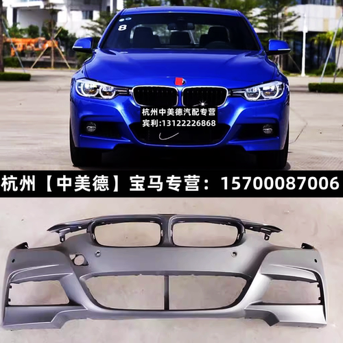 适用于13-19款宝马3系MT