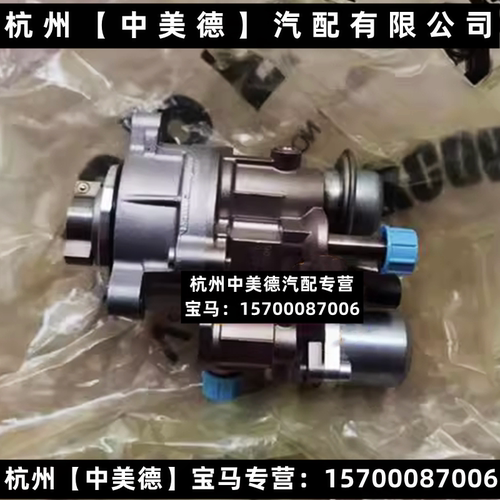 德国原厂7系F02E7071N545