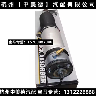 735 740 745 适用宝马E65 760 730 750 后减震器避震器 E66
