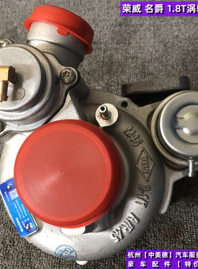 适用众泰T600铭名爵MG7MG6G5荣威750550350W51. 8T2.0T涡轮增压器