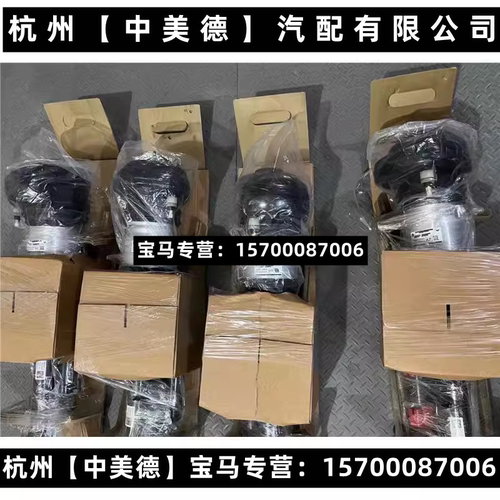 新款7系F02G120273074075