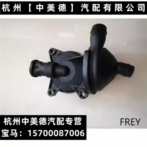 E9046X3Z4120316318320iN