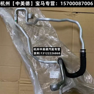 回油管原厂 适用宝马X5 F15F16方向机助力油管 方向机散热油管