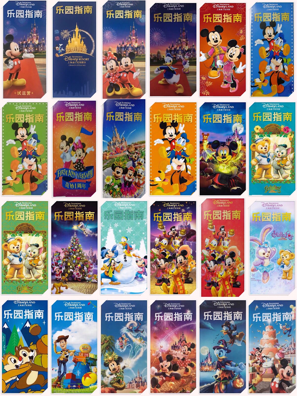 现货保真上海迪士尼乐园指南开园到2018全年地图双面导览海报收藏