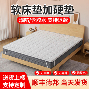 天然椰棕床垫席梦思加硬神器老人儿童护腰护脊棕垫1.8m定制硬垫子