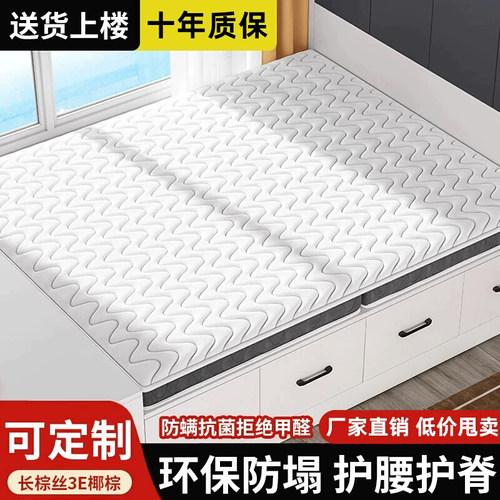 榻榻米床垫定制任意尺寸可折叠
