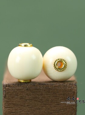 仿猛犸象牙老型桶珠约13*14mm镶孔2mm象牙白文玩配饰配珠饰品C189