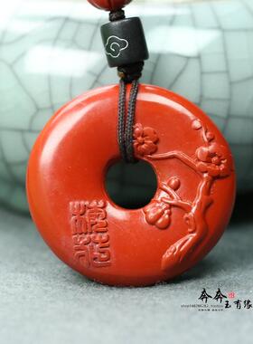 天然朱砂平安扣钥匙扣挂坠吊坠