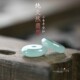 纯天然翡翠A货平安扣蓝水9mm小隔片玉扣子DIY配饰手链手绳尾扣C71