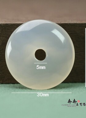 天然白红绿黄玛瑙玉髓30mm