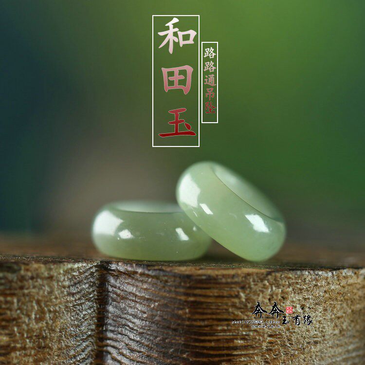和田玉路路通算盘珠大孔项链吊坠图片