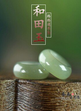 和田玉路路通算盘珠大孔项链吊坠