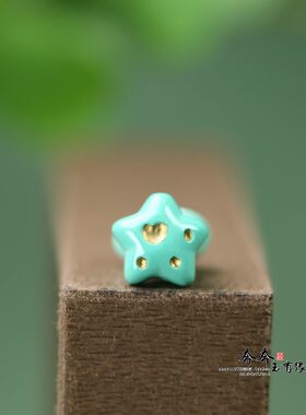 绿松石圆角描金星星12mm