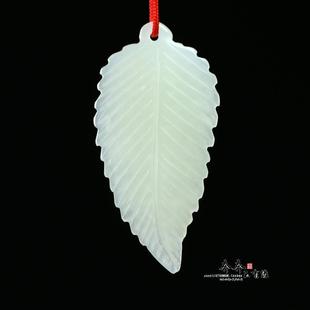 纯天然和田玉23*9mm双面树叶吊坠时尚气质金银项链挂坠女款Y101