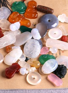 福利玛瑙挂件送绳子包邮