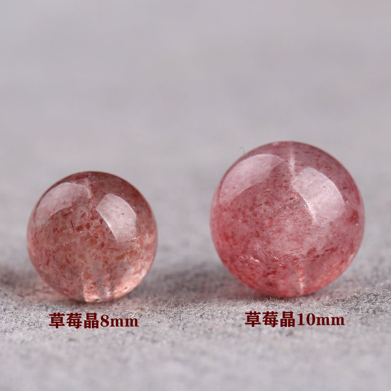 草莓晶圆珠diy手链手持挂件