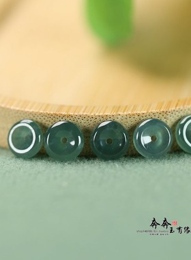 纯天然翡翠A货蓝水平安扣8mm玉扣子DIY编织手绳尾扣戒指原矿J193