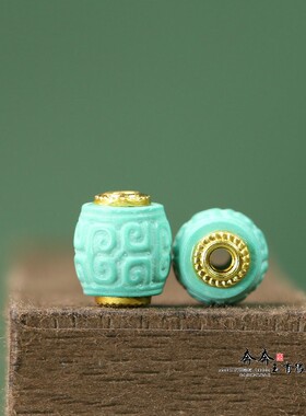 天然绿松石祥云8*10mm孔2mm
